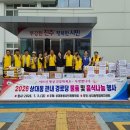 상대동-3 경남매일