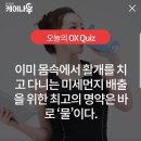 오늘의케어