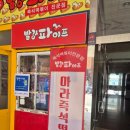 떡볶이의정석