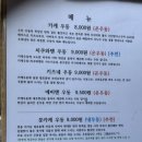 오도로키 | [오도로키]쫄깃하고 탱탕한 면발의 냉우동 맛집 내돈내산 후기