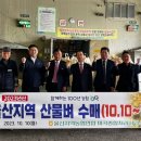 두북농협 미곡종합처리장 이미지