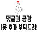 (주)궁평캠프 이미지