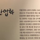 조양공업사 이미지
