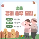 총무 - 창원시 진해구 속천로 73-1 | 총무