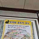 용복가든