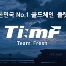 영차물류