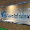 서울하이치과의원 이미지