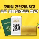 신라마트 이미지