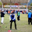 그라운드 골프 이미지