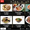 포몬스(건대점) 이미지