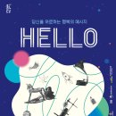 안성맞춤아트홀 소공연장 이미지