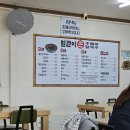 팔공산을 가지 않고 팔공산 얼큰 손 칼국수를 먹는 법 이미지