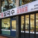 개화산역 2번출구 티스토리