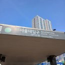 공식 빵앗간 비건마마 비건사과땅콩샐러드 요거초코소보로베이글 내돈내산 솔직후기 신메뉴도 백점 만점...