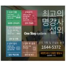한국중앙인재개발원 이미지