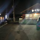 다온돼지 이미지