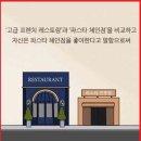사보세