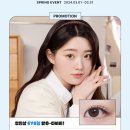 다비치안경보령점 이미지