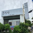 다채정식뷔페 네이버블로그
