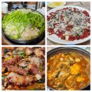 용해동주민센터 이미지