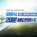 광명아파트경로당 이미지