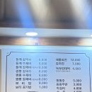 들깨랑 보리보리 이미지