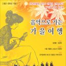 관악문화원 Daum카페