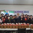 두북농업협동조합 이미지