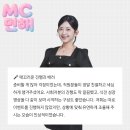 구구컴퍼니 | [돌잔치 사회자 추천 후기] 구구컴퍼니- MC민해 용인 수지 돌잔치 후기