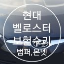 대덕정비공업사 이미지