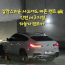 차놀자렌트카 이미지