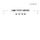 탑스테이볼링 이미지
