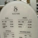 투스네일