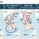 6·25전쟁[ Korean Conflict , 六二五戰爭 ]1950년 6월 25일 새벽에 북한 공산군이 남북군사분계선이던 38선 전역에 이미지