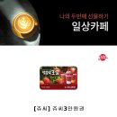 쥬씨구평점