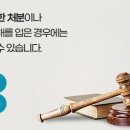 해동 행정사 사무소 이미지