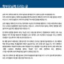 한려대학교 이미지