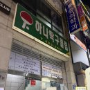 7091 | 대전 월평동탁구장- 하나탁구클럽