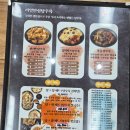 리얼안심탕수육&리얼하노이 - 평택시 비전6길 34-6 | 리얼안심탕수육&리얼하노이