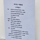 여기는미용실 | 새절역 주차가능 미용실, 완전 역세권 1인미용실 &#39;여기는 미용실&#39; 리얼 후기