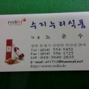수지누리식품 이미지