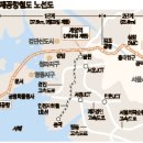 코레일공항철도(주)