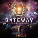 CCP 게임포커스