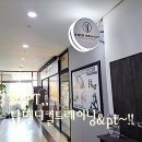탑메디칼 | 장항동PT 일산체형교정 탑메디컬트레이닝&amp;pt 수업 후기
