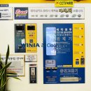 신서세탁 이미지