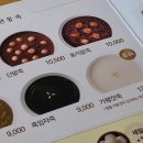 본죽(신흥동점) 네이버블로그