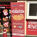 붕어유랑단 - 성동구 성덕정길 99 | [성수]튤립햄X붕어유랑단 팝업 후기-튤립햄 치즈 붕어빵 드시러 오세요~