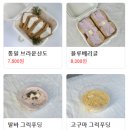 그릭판다 이미지