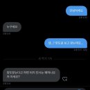 희 (HE)