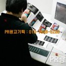 PR광고 이미지
